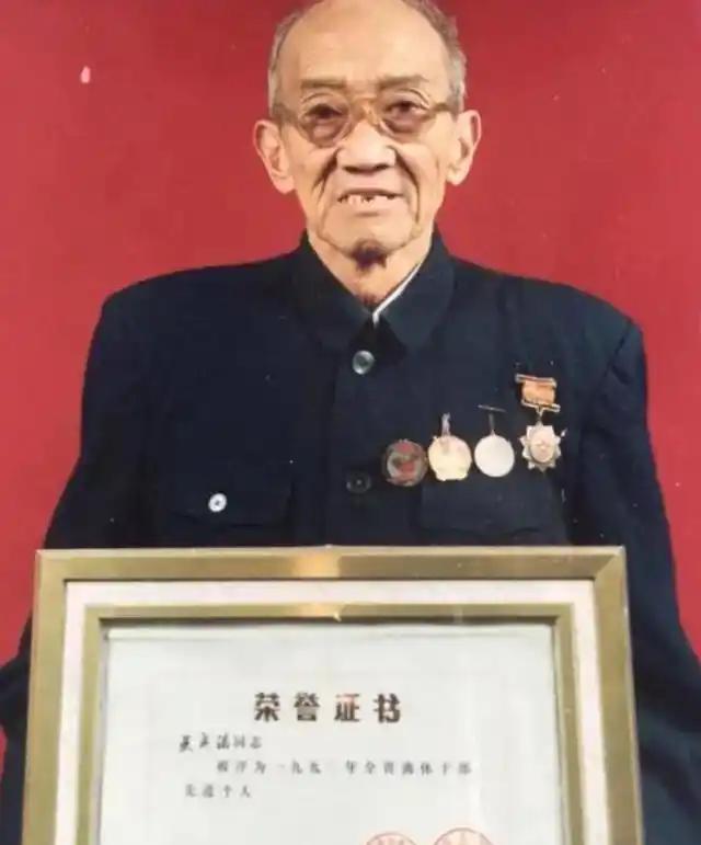 志愿军被俘最高将领吴成德，回国后被开除党籍军籍，生活艰苦。1996年，吴成德将军