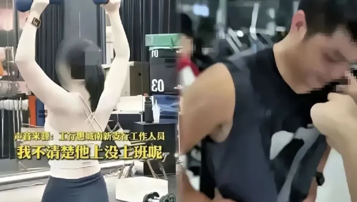 一健身房内，一男子手持手机，嘶声竭力地怒吼道：94年的不学好，勾引别人老婆，操！