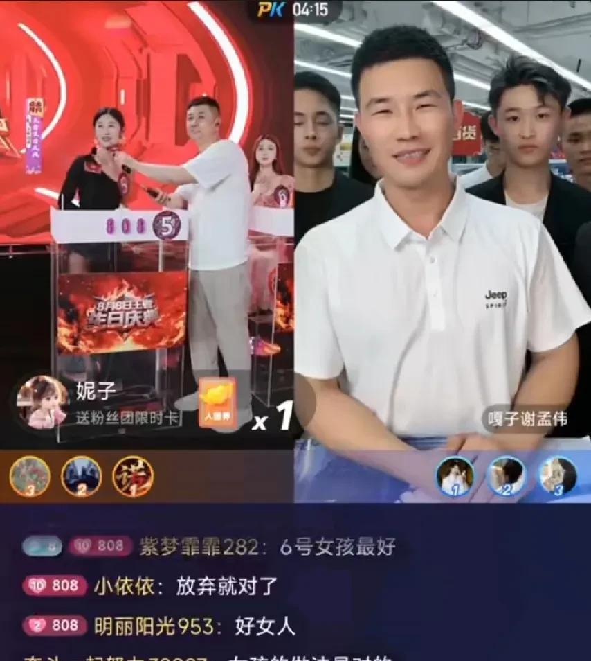 太原老葛全民心动大舞台现场连麦小兵张嘎的扮演者谢孟伟，女嘉宾纷纷表示看过小兵张嘎