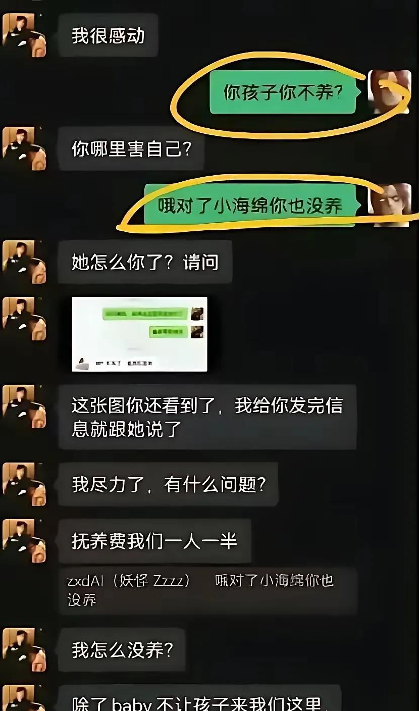 可能真的错怪baby了
说实话
当妈的谁愿意自己孩子去前夫家里呢？