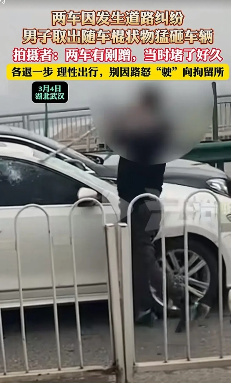 适当认怂就是赢家！武汉两车发生刮蹭，奔驰车主操起铁棍上蹦下窜的猛砸对方车，逼车主