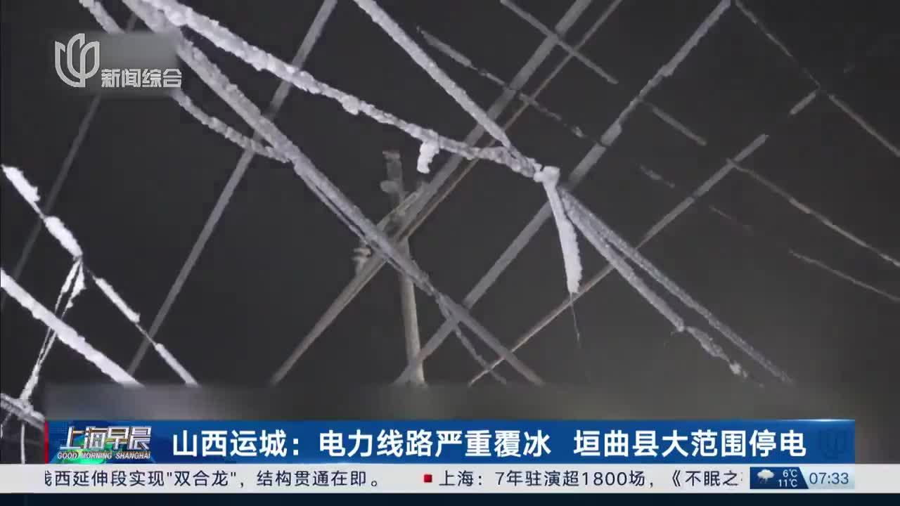 冰险预警 “千里眼”：凯铭诺输电线路覆冰监测装置