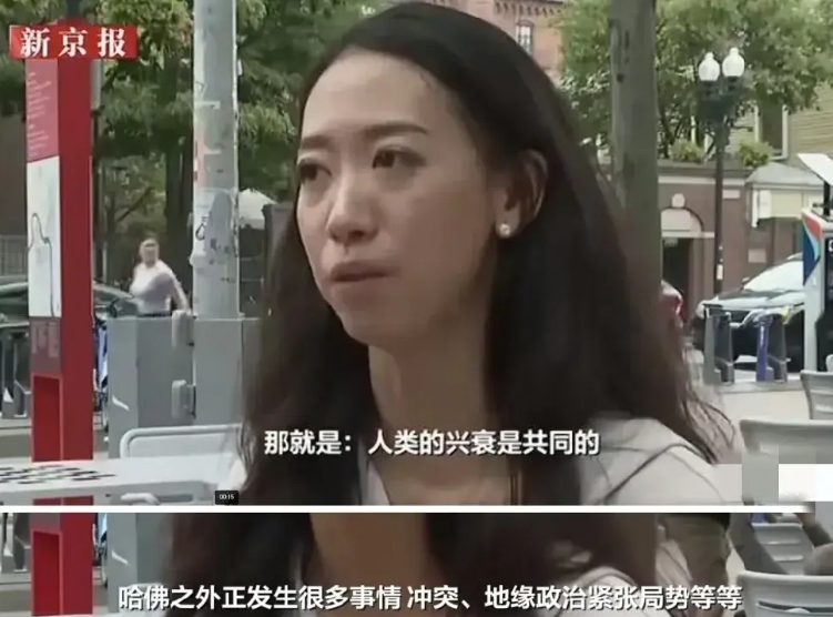 “人类的兴衰是共同的。”在哈佛演讲的25岁中国女生发声。
媒体炒作的这个“哈佛女