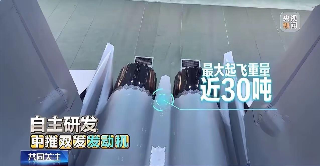 歼35的发动机目前还不是传说中的涡扇19。
央视似乎更保守些，相比于港媒报道的最