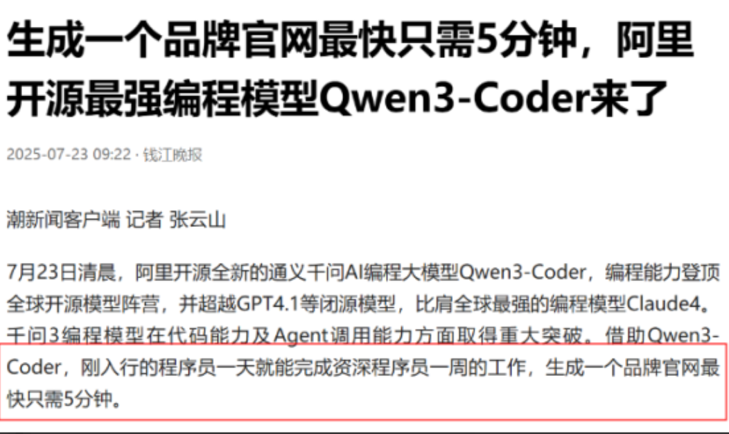 如果不是这个消息传出，很多人还被蒙在鼓里，原来外媒说的都是真的！
 
原来咱们天
