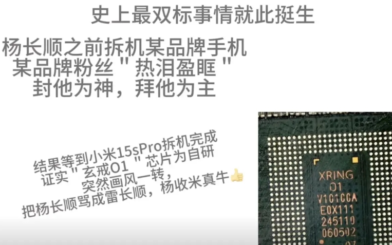 最近某群体的操作太抽象了！真的是让人笑掉大牙，让人见识到了什么叫又菜又爱玩！
