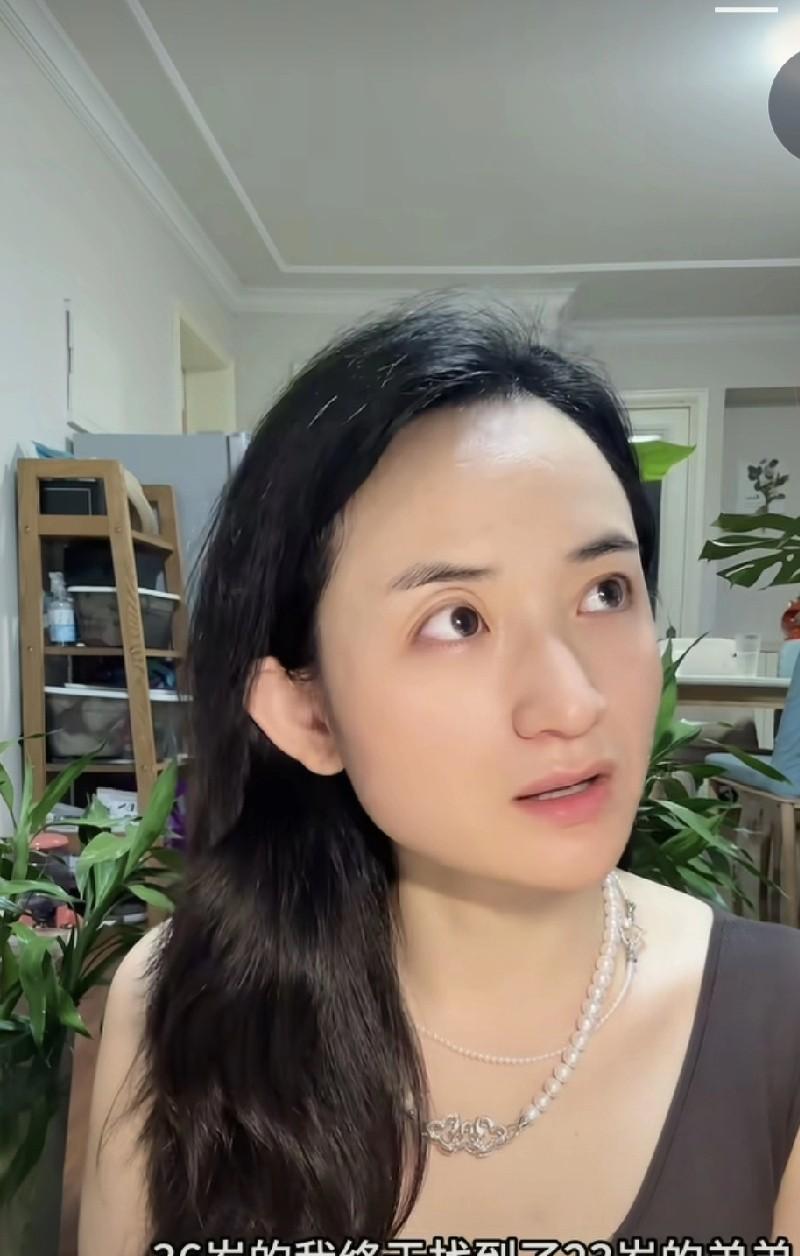 《23岁的弟弟爱上绝经的我》，走进现实？？
大龄剩女网红雅典娜是认真的吗？她脱单