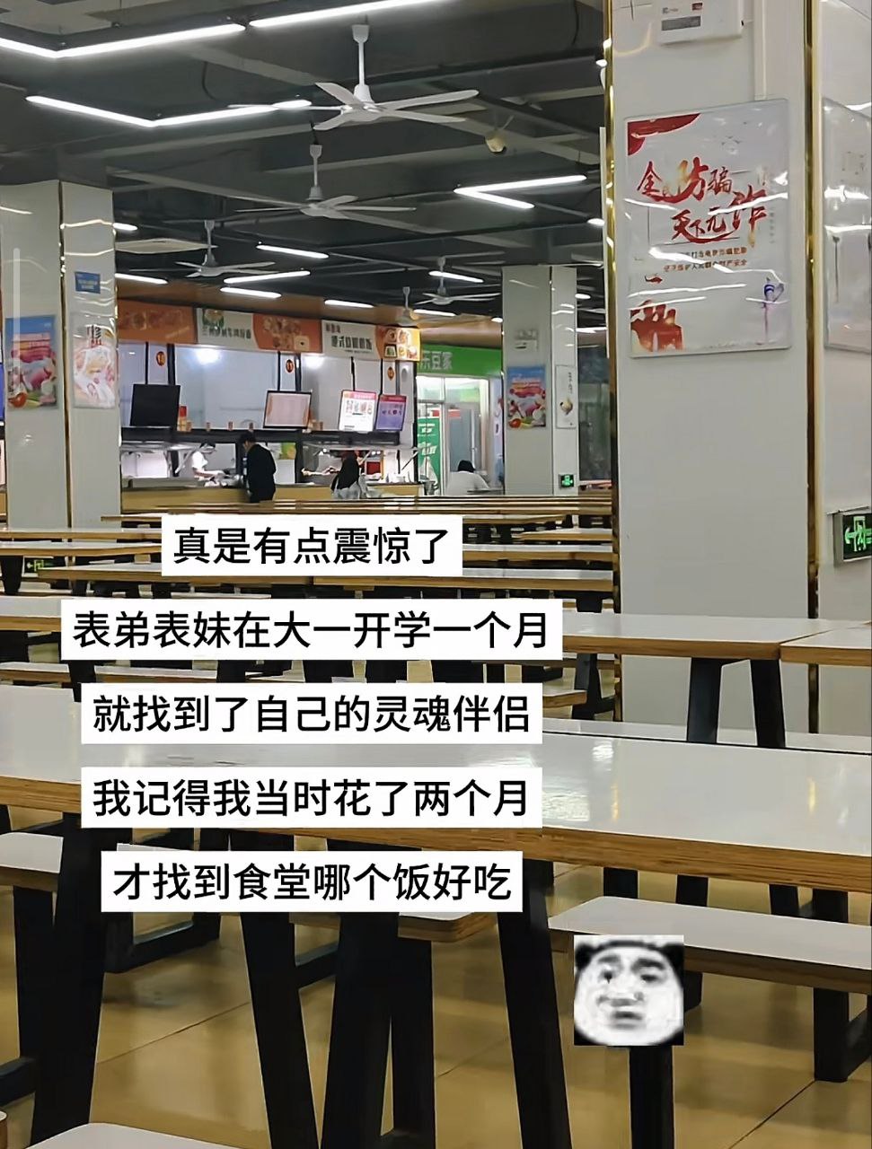 表弟表示没那么慢