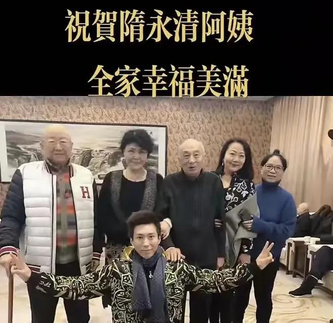 王化跟对隋永清出门是真的一点也不抢风头的，就算是合影也是蹲着，而不是跟妈妈并排站