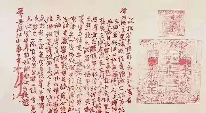 这是洪秀全亲手所写的书法作品，在这幅作品中，他的字写得因字赋形、焕然一新、长撇大