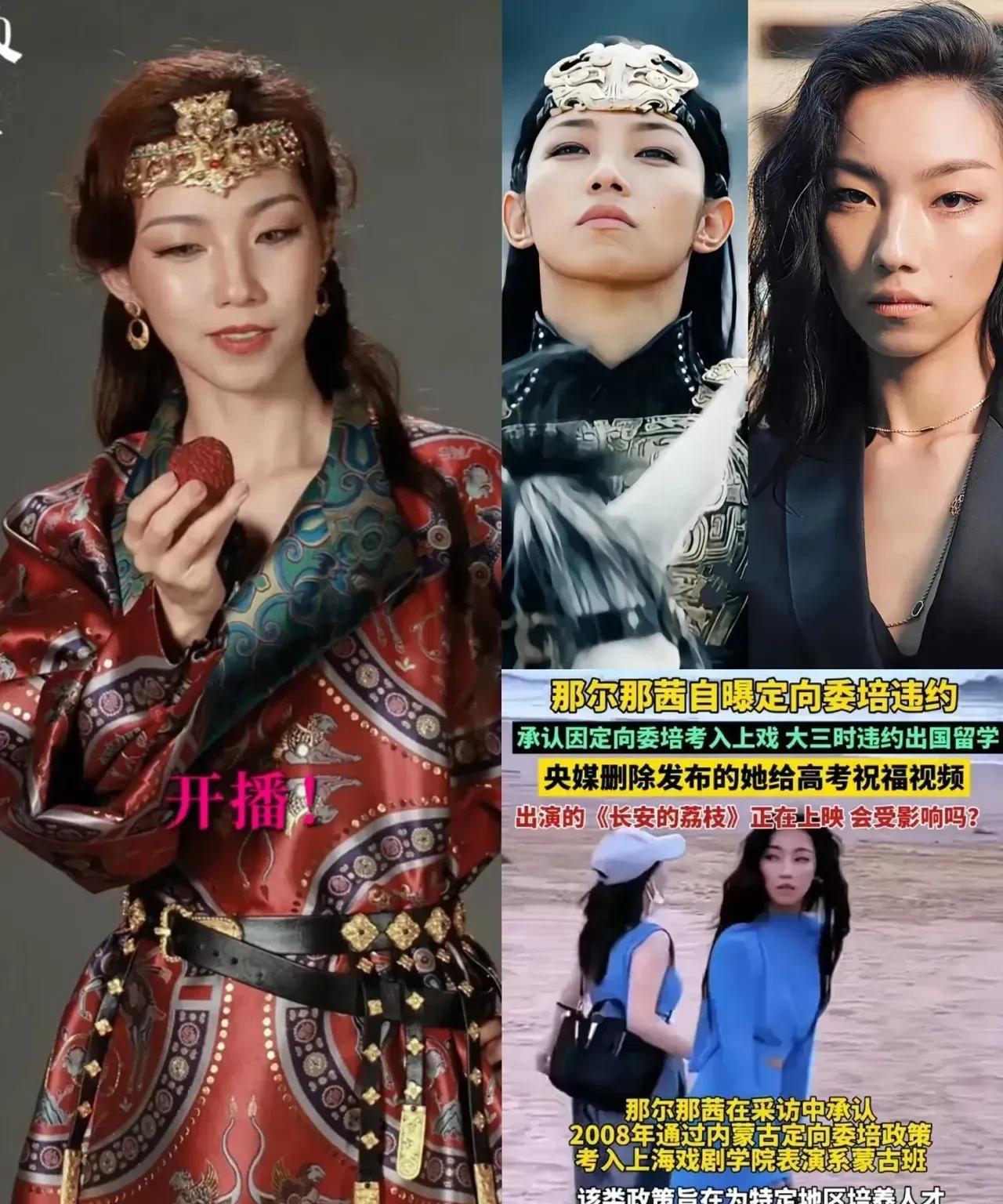 不好意思，《长安的荔枝》我准备弃剧了！实在是看不下去了，果断不追了！
导演找来一