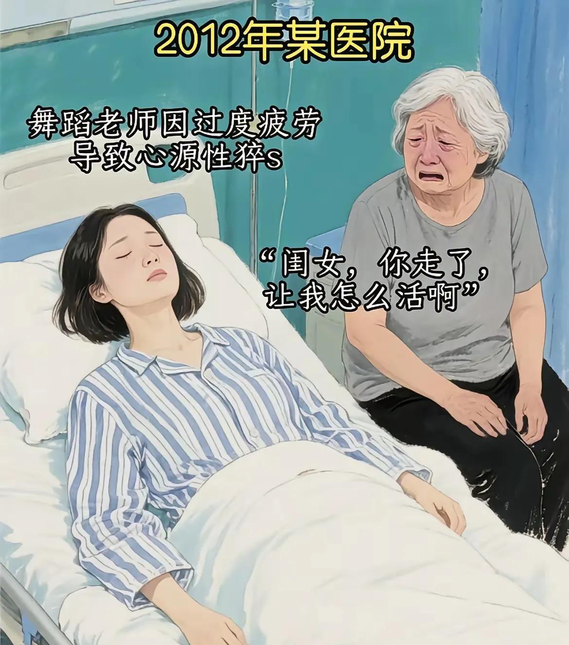真实事件
鉴定女生死亡的医生应该要判刑
这也太不专业了吧？
差一点可就闹出人命了
