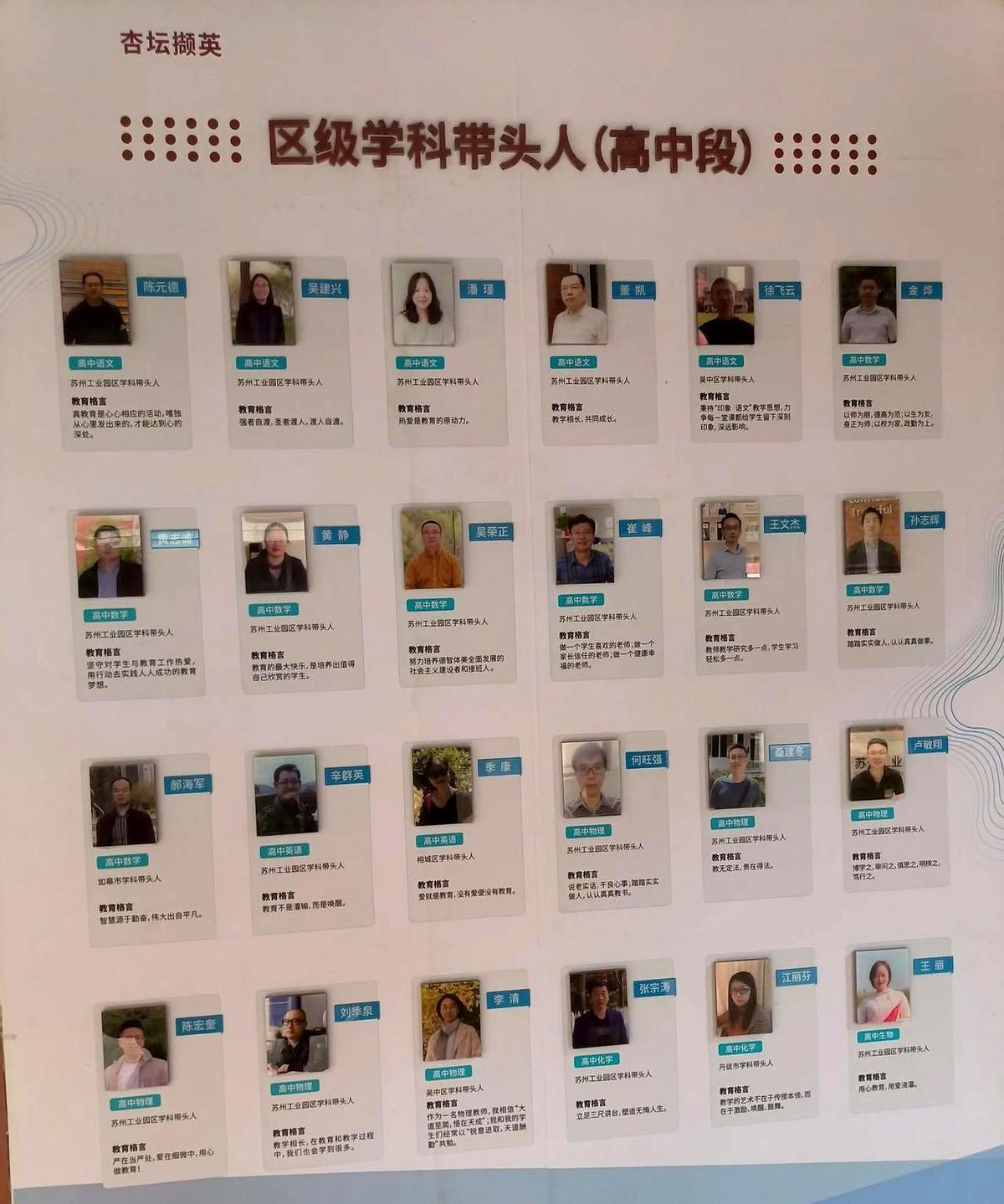 在苏州园区奋战了三天，中考志愿填报这场“硬仗”终于打完！
孩子估分在680-69