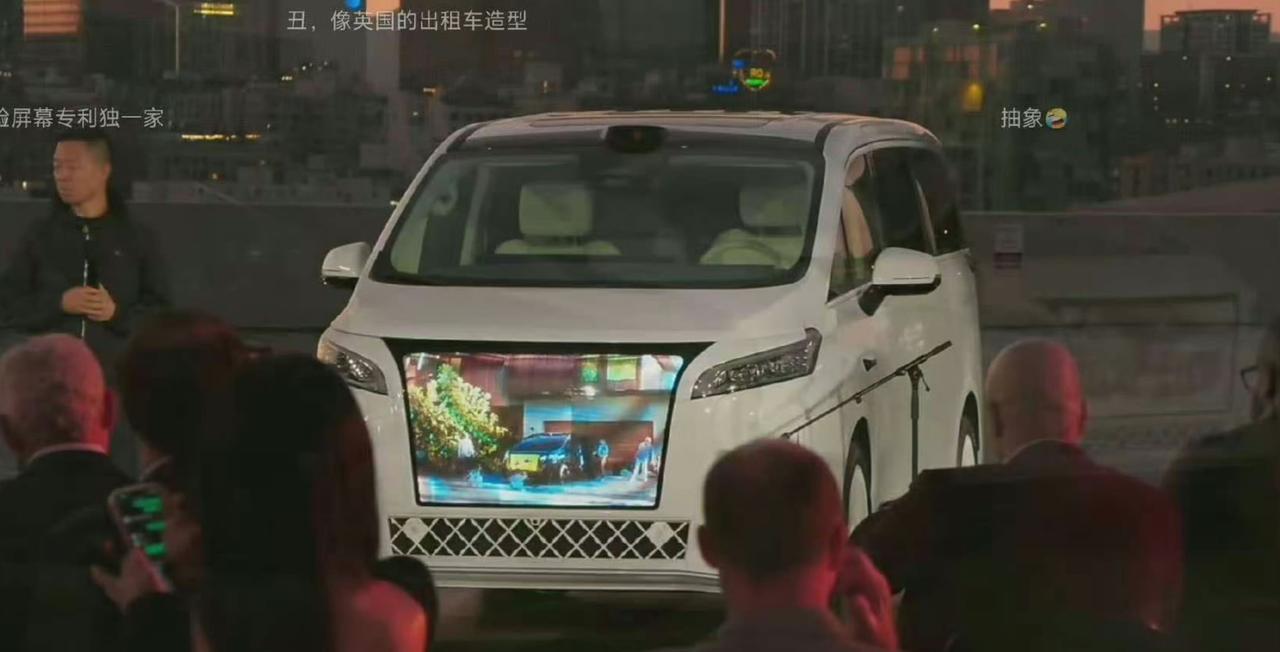 贾跃亭发布的FX Super One，前面挂一块大屏幕，实用吗？