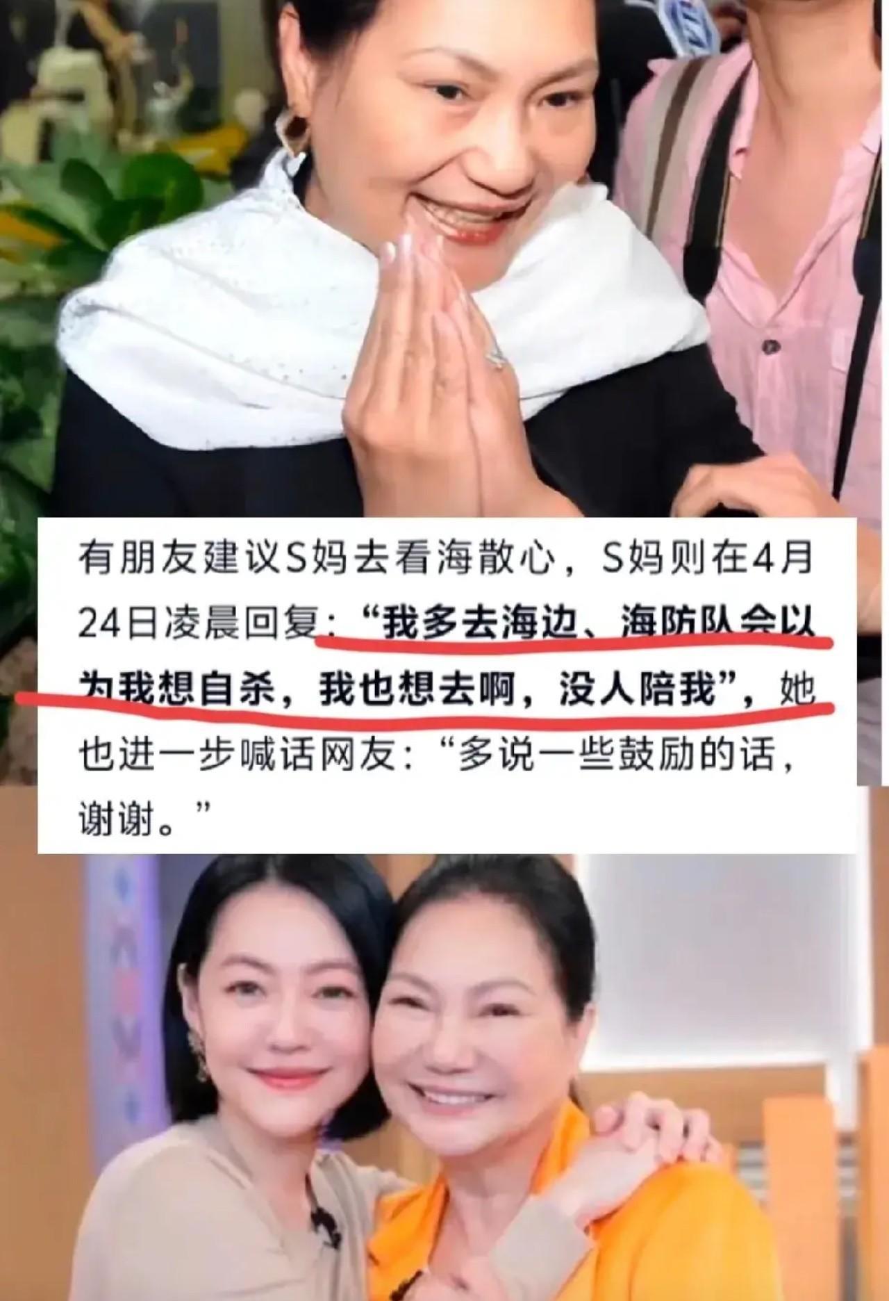 曲线妈都70岁了，行事说话却似乎让人有些摸不着头脑。外孙女过生日这么重要的日子，