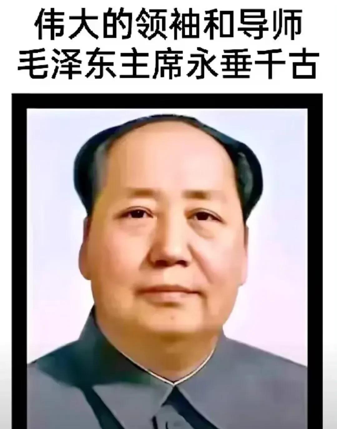 不接，见伟人！
赤帜长悬
浊浪滔天蔽宇寰，山河破碎泪痕斑。
韶山破晓惊雷起，誓扫