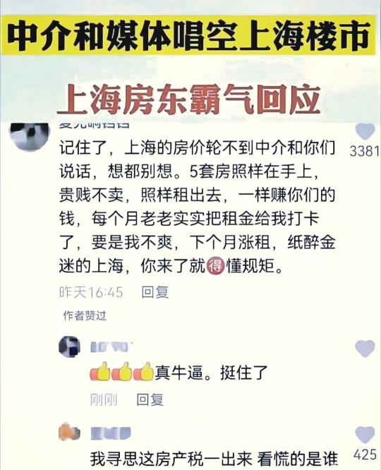 你信吗？。。。。。。。。。。。。。。