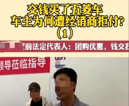 5月27日，辽宁沈阳一男子买了一辆五菱迷你ev，全下来40800元，正要交钱，突
