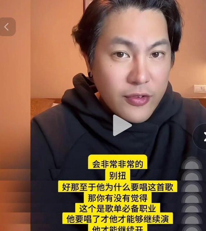 内地和湾湾的粉丝都想要，但是立场却只能表明一个，湾湾范姓歌手，本想两边的好处都捞