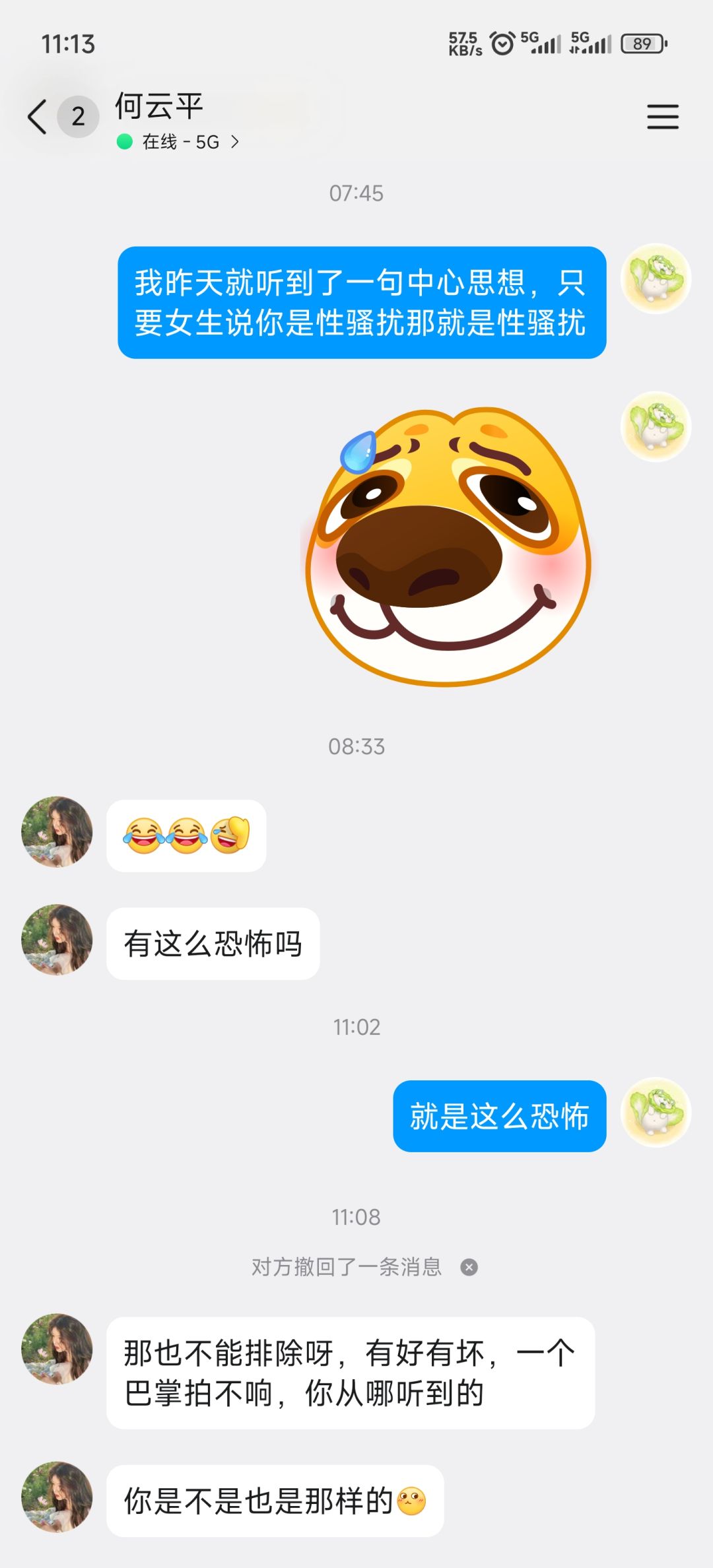 有这么恐怖吗
