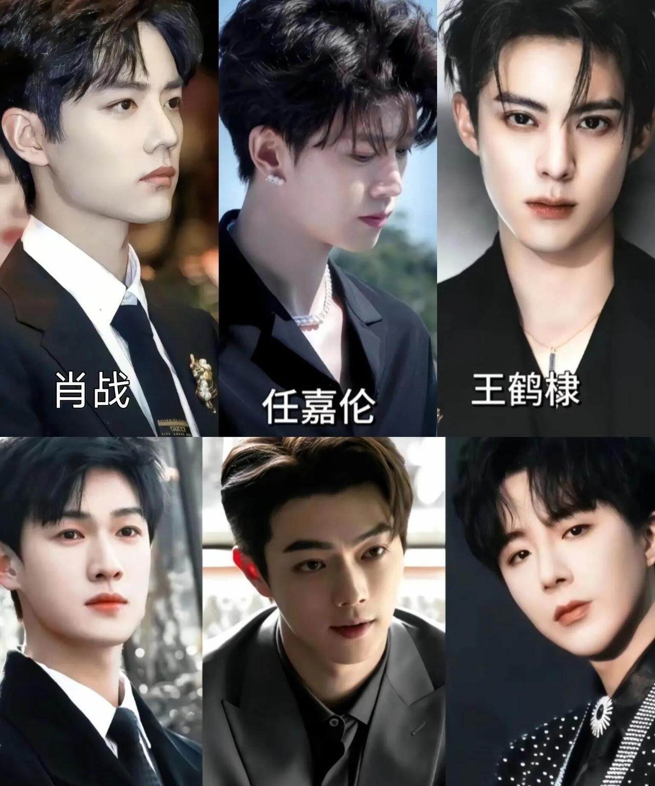 这六位流量男明星中，有颜值又有演技的两位我选任嘉伦和肖战，感觉他们两位的身材比较