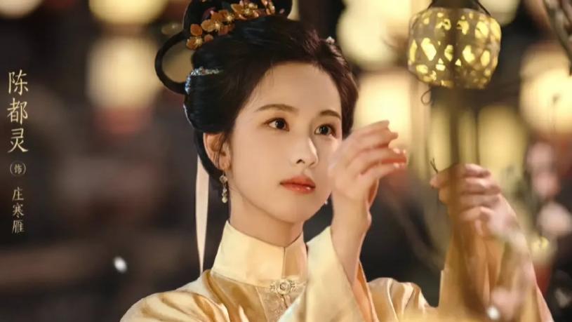 2025陈都灵热门电视剧 《贵女/雁回时》30集大结局版在线免费观看贵女电视剧高清免费在线观看-大陆