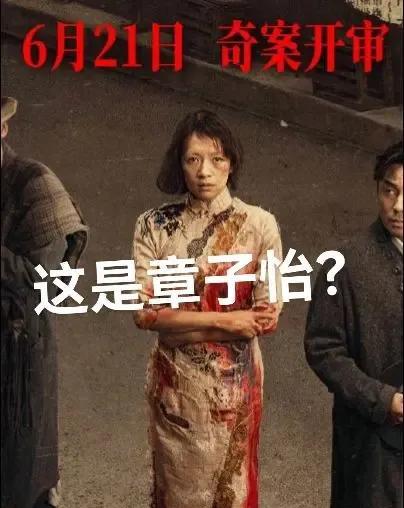 一大早刷到酱园弄剧照……吓飞……[尬笑]
真的，心理脆弱人士千万不要尝试去看，会