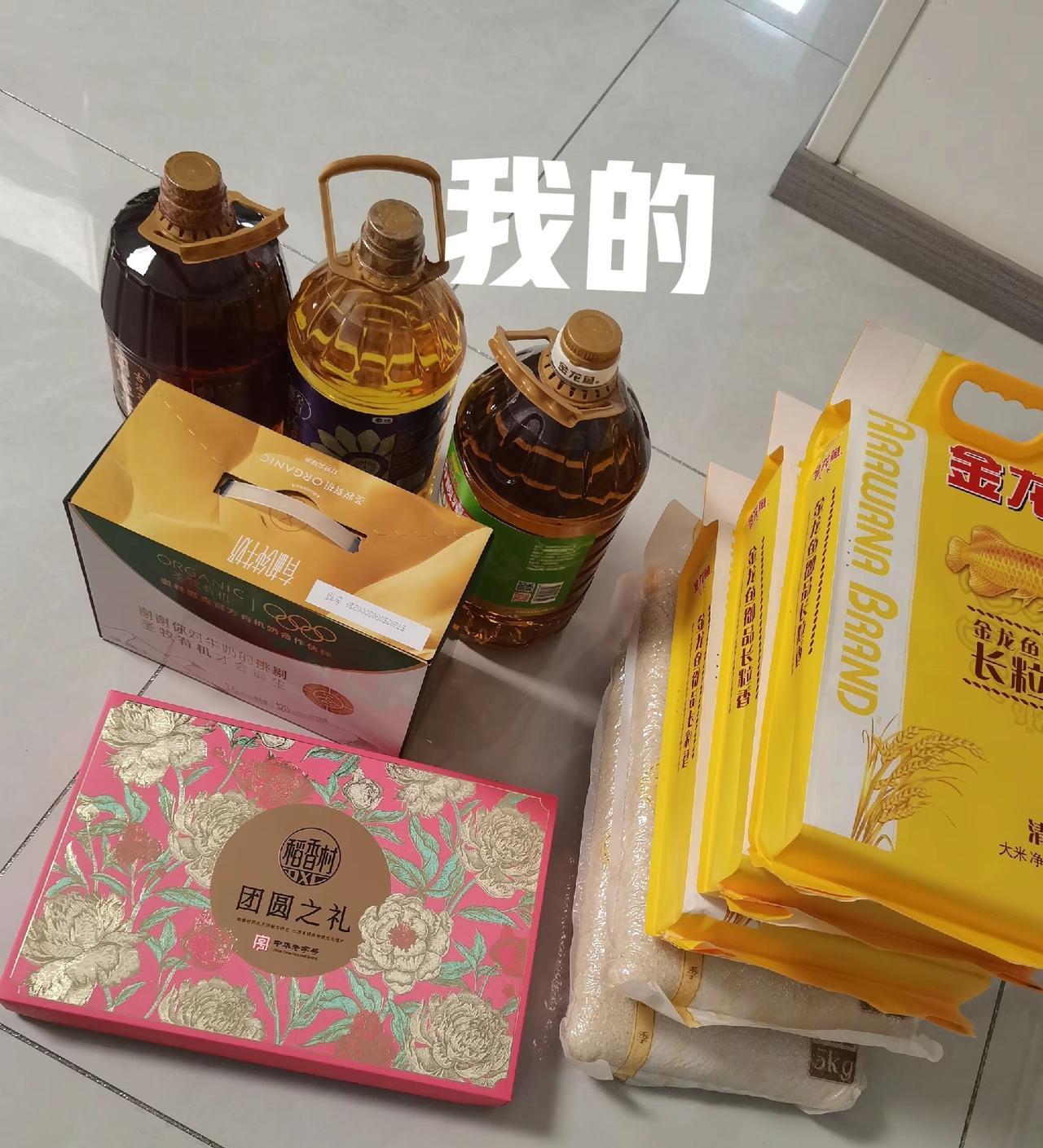 在煤矿当工人的丈夫，看见我中秋发的这么多的礼物，他哭了。
风水轮流转，三十年河东
