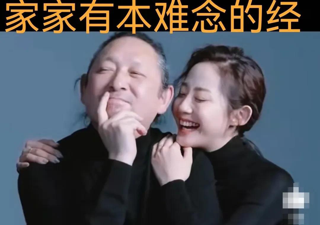 家家有本难念的经……
三宝老师直接把丈母娘气哭。他也有和丈母娘吵架的时候，看似温