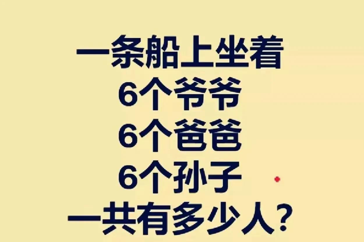 轻松一刻：这个答案是什么呢？[吃瓜群众]