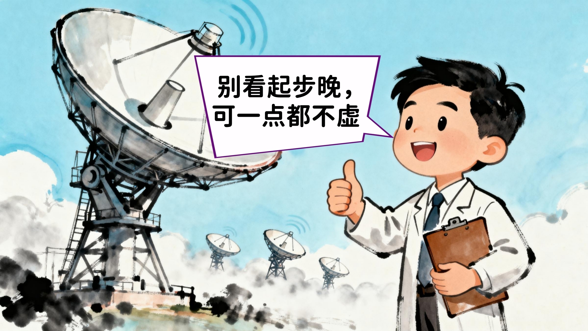 中美欧天线对决：美国70米，欧洲35米，中国66米，谁能称霸深空？