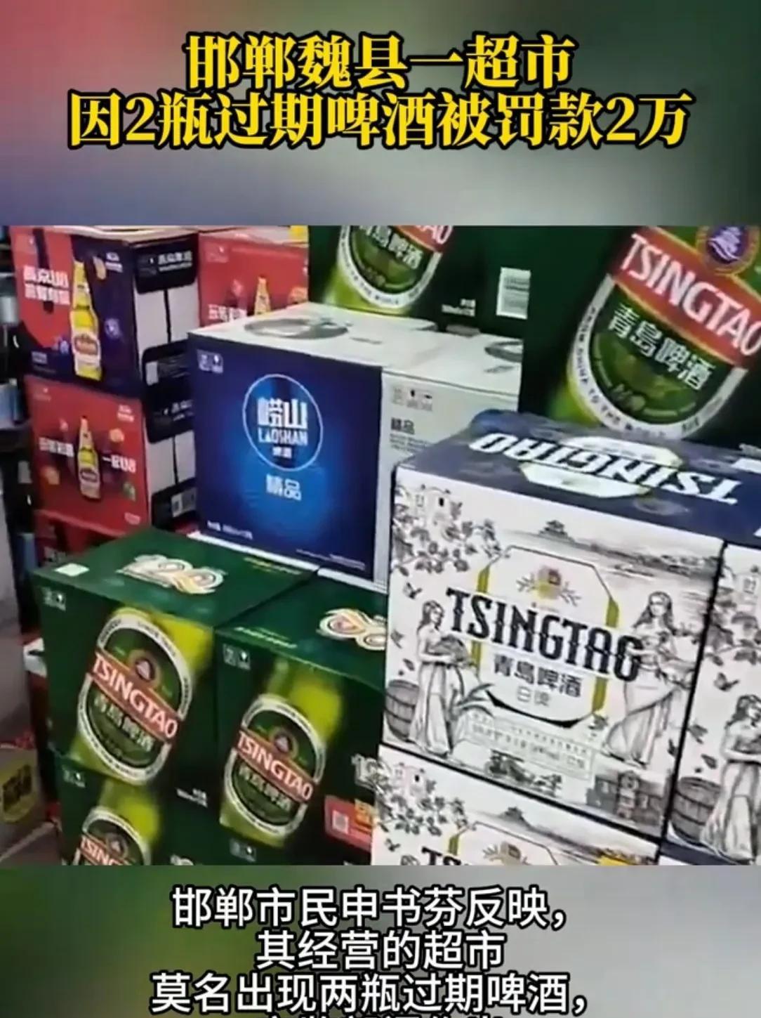 河北邯郸，女子开了一家超市，当天，有一名顾客连续3次来到店里，最后只买走了一瓶啤