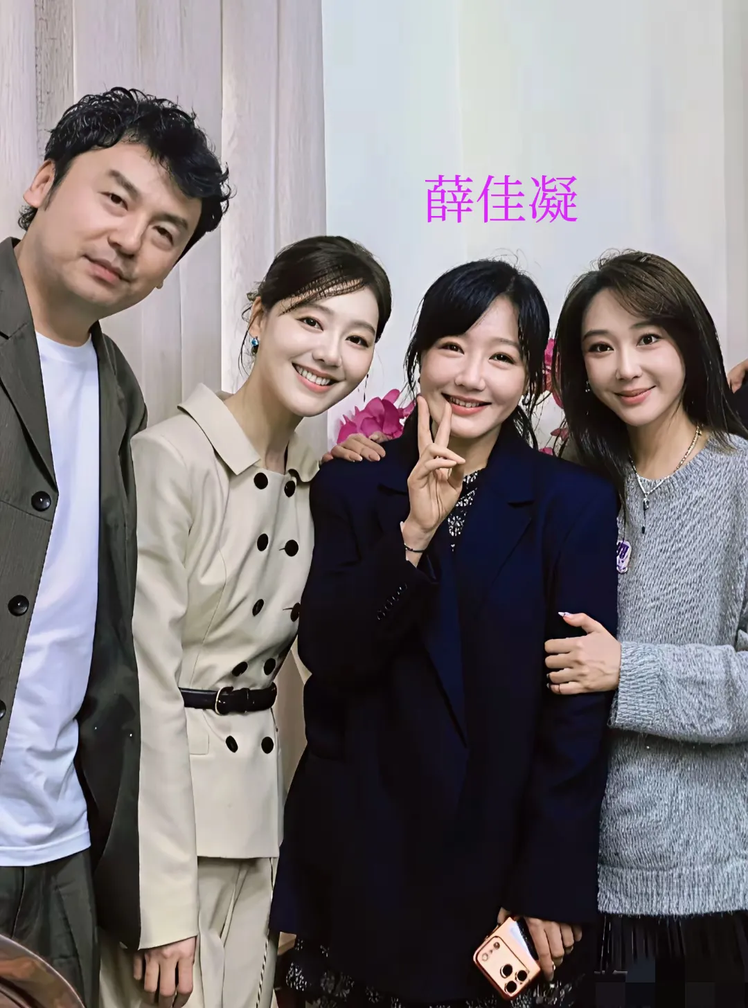 主持人王冠42岁已婚
薛佳凝47岁未婚
杜若溪40岁已婚
三美女年龄相差不大，但