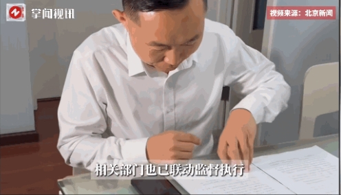 “大快人心！”6月27日北京，一位90岁的老人长期被自己的养女殴打辱骂，甚至还不