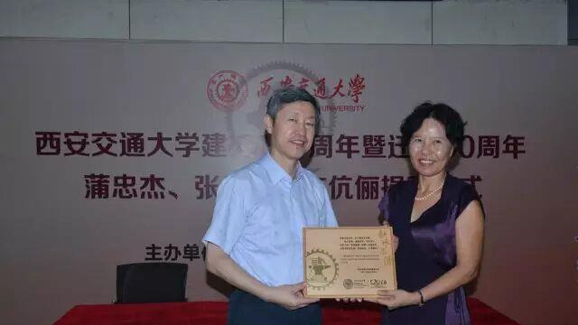 西安交大匿名校友伉俪向母校捐赠1亿元 该校此前有多对伉俪单次捐赠1亿