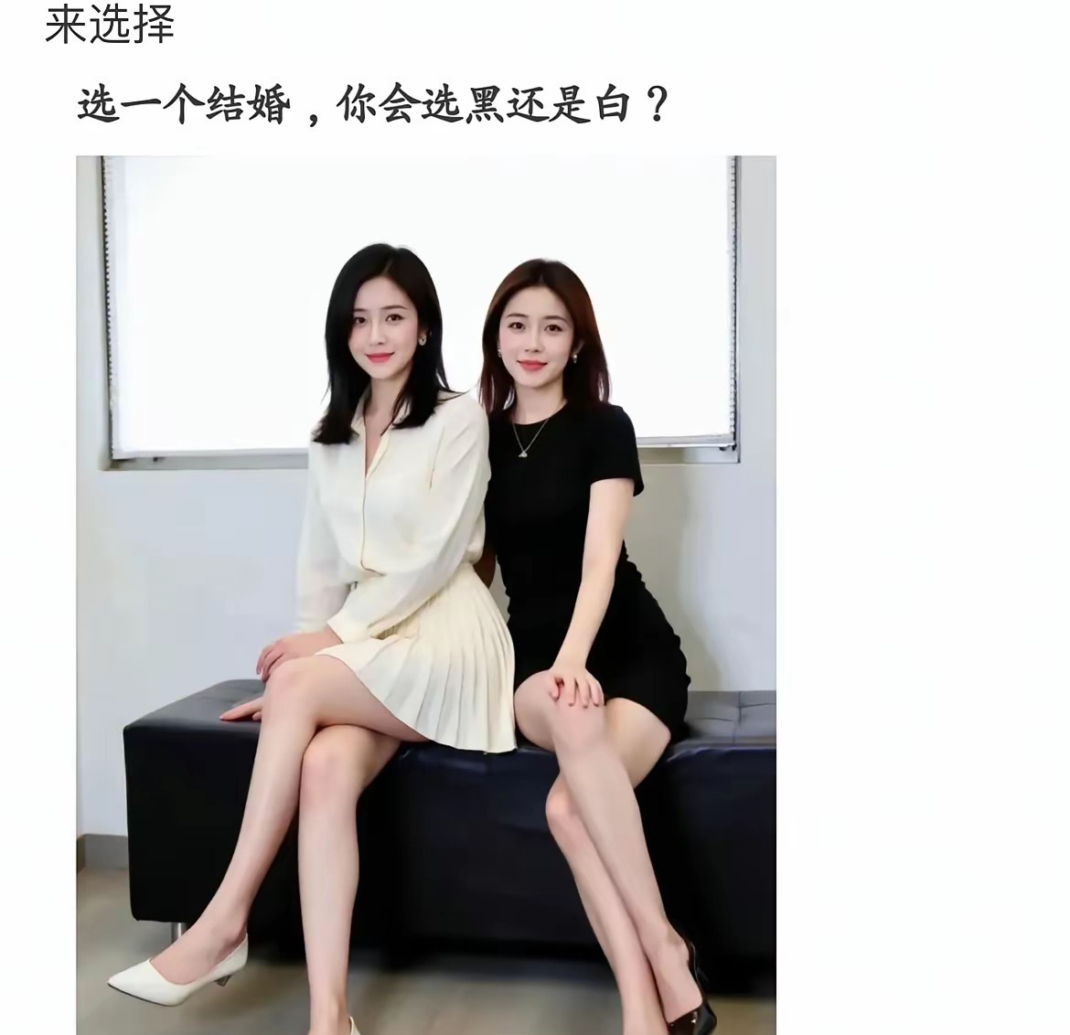 选啥，小孩子才做选择题，哈哈哈！