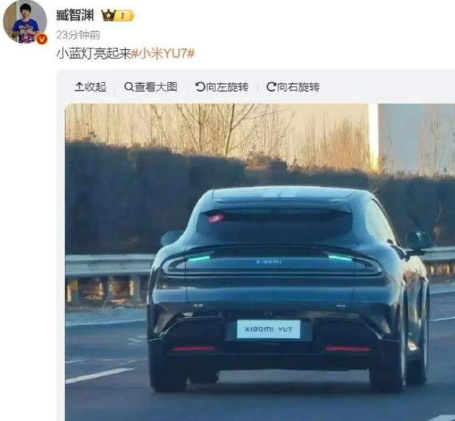 小米YU7上路啦！配备智驾提示灯
目前，理想、比亚迪、小鹏等品牌都已采用“小蓝灯