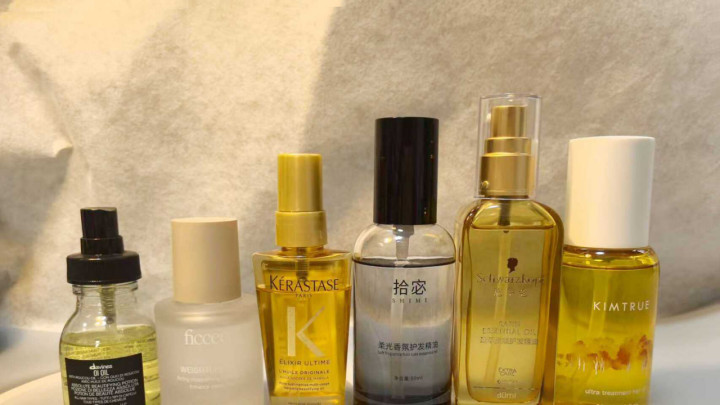 护发精油推荐性价比最高！公认好用又留香持久TOP10