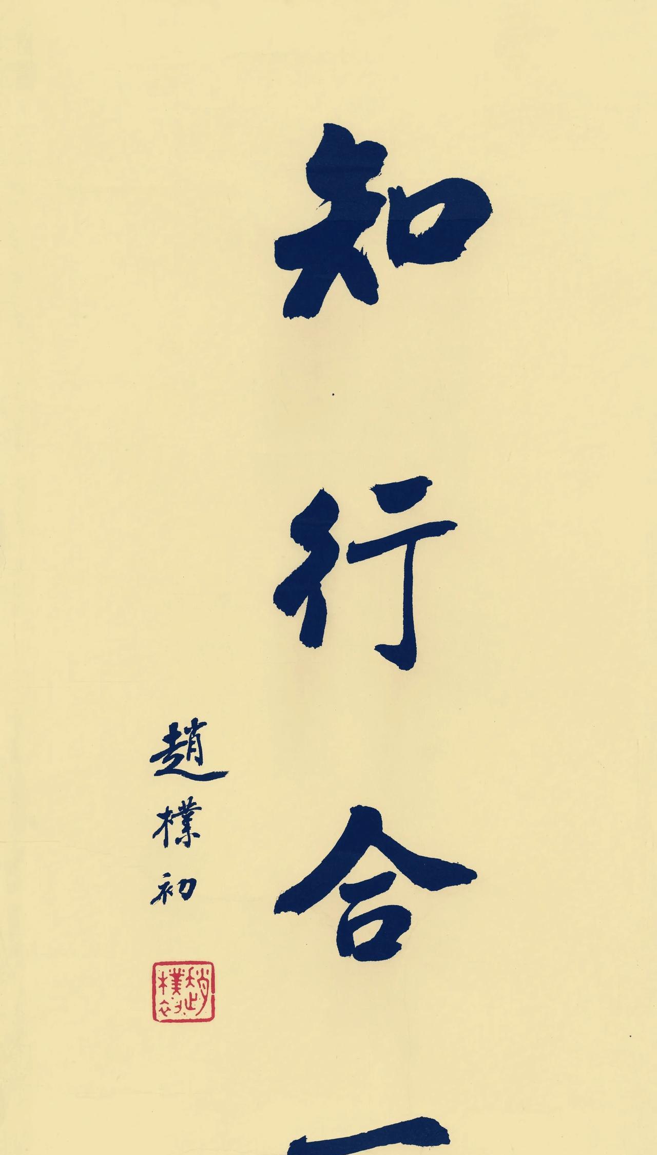 古人将修身放在第一位，强调了修身的重要性，也是强调“人”的重要性。《大学》曰：“