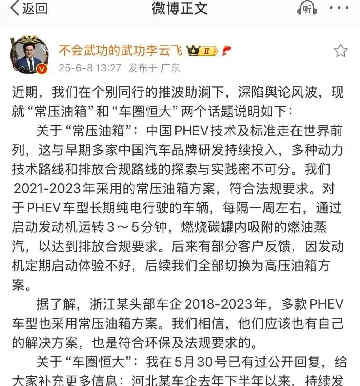 以前中国的汽车市场增长能借助规模的快速扩张，“蛋糕”的做大，让各家找到各自的份额