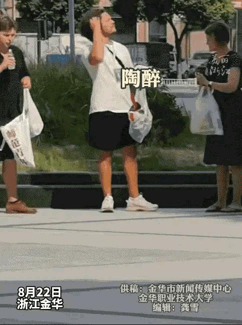 物以稀为贵！
中国太阳都是好的
8月22号，浙江金华，35℃高温
一群男女身穿短