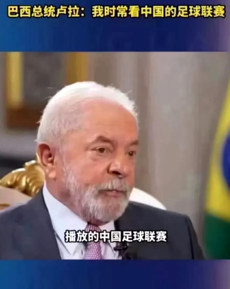 白发苍苍的巴西总统，为了大豆订单也是拼了