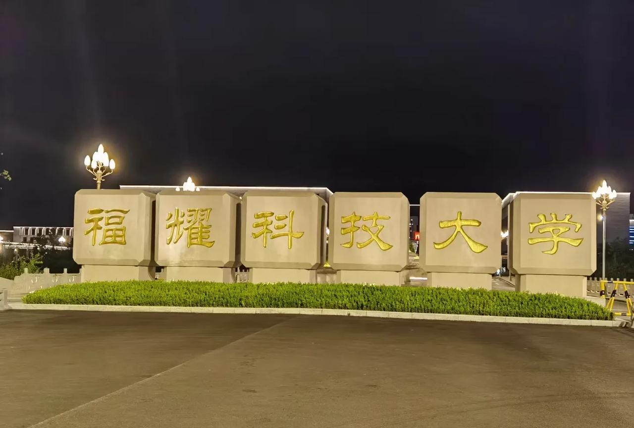 高考刚结束，朋友就来找我，说遇到了烦心事。原来他儿子今年一心想报考位于福建省的福