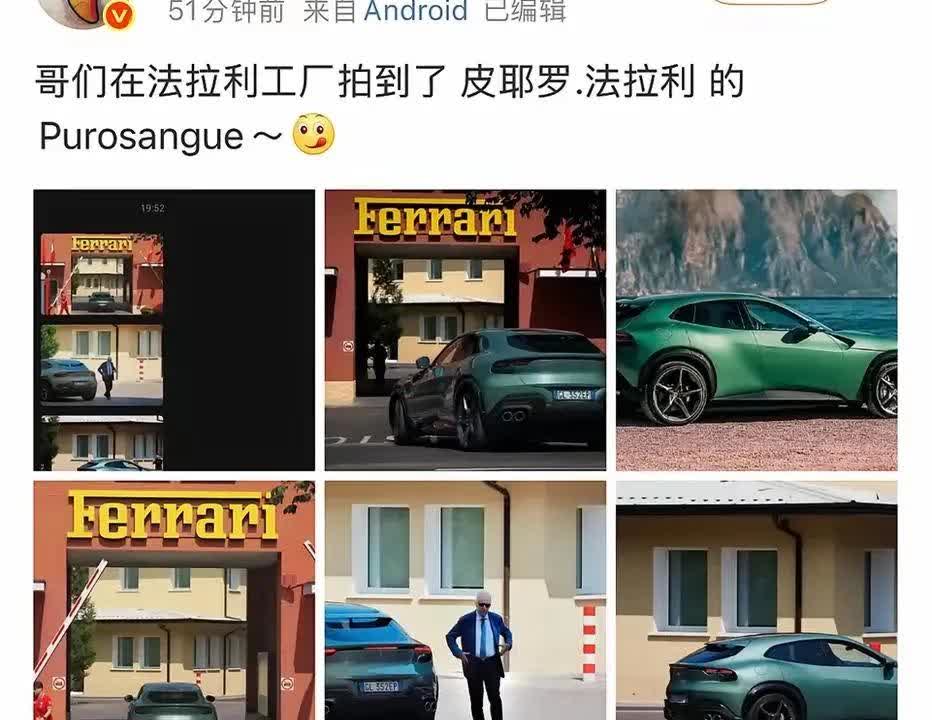 这个陈震是不想再挣小米的米了！

人家一发布新车，他就给人家冲喜，

又