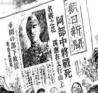 耀时，杨成武翻开军大衣的衣襟一看，立刻脸色大变：“全军做好战斗准备，日军大部队马