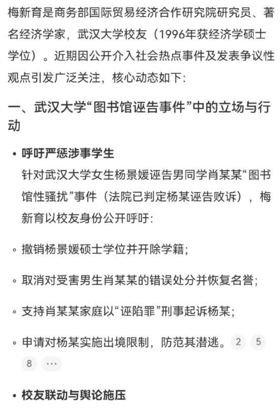 相关的呼吁内容也被“无形的力量”删除了。
而这位杨某，已经美美哒去了HK，去了浸
