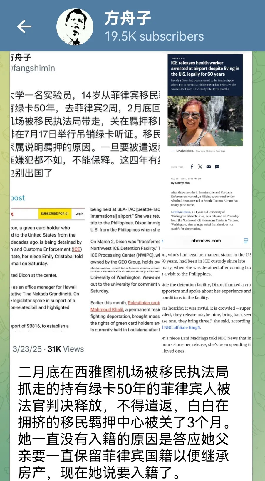 绿卡大妈被关三个月后获释











简直是晴天霹雳！一个在美国生活了