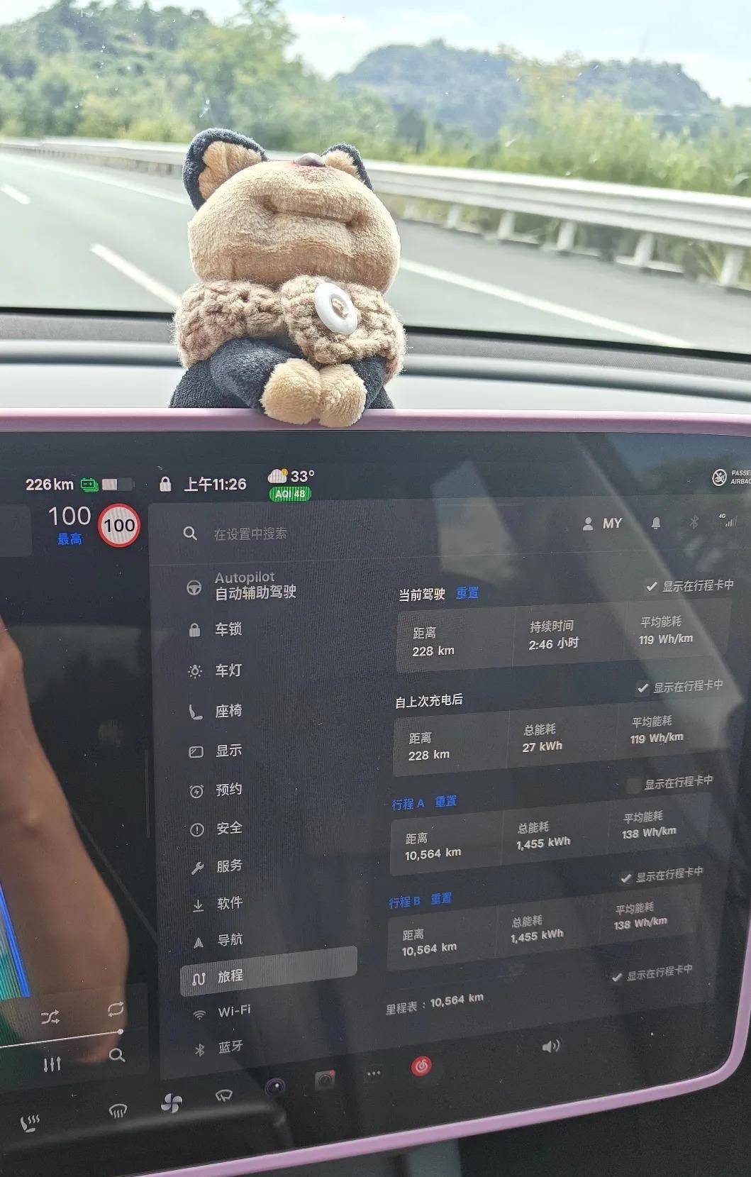 今天特斯拉跑高速居然跑赢表显。
说实话，我以前对电动车高速续航这事压根不信邪。毕