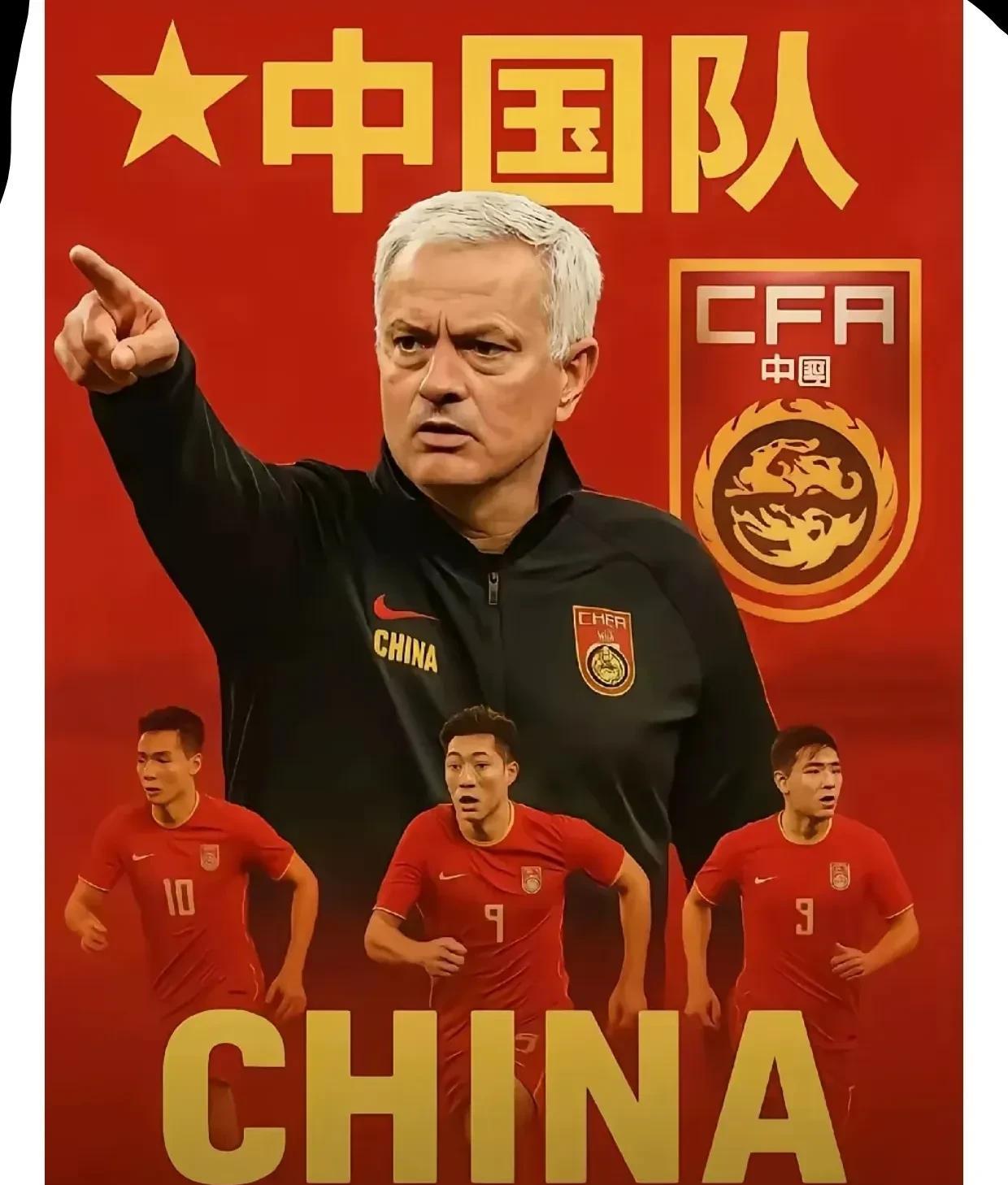 穆帅会不会接手国足？
穆里尼奥绰号狂人，在多家豪门执教过。抓球队训练有一套，跟c