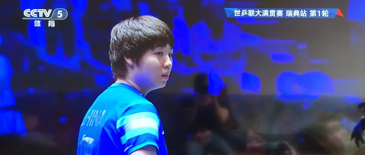 瑞典第一轮，蒯曼遭遇瑞典选手卡尔伯格，这个选手场上特别兴奋，3:0 开局，又又主